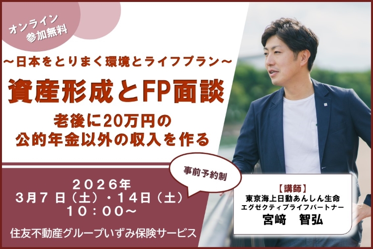 TOP | 住友不動産のふれあい＋S