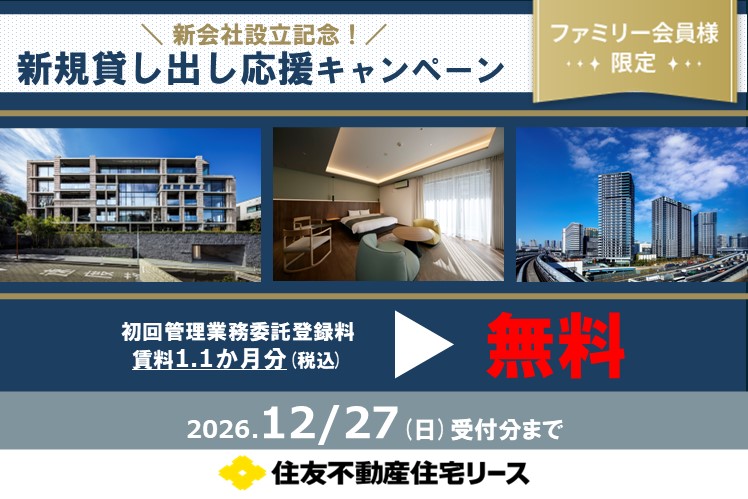 TOP | 住友不動産のふれあい＋S